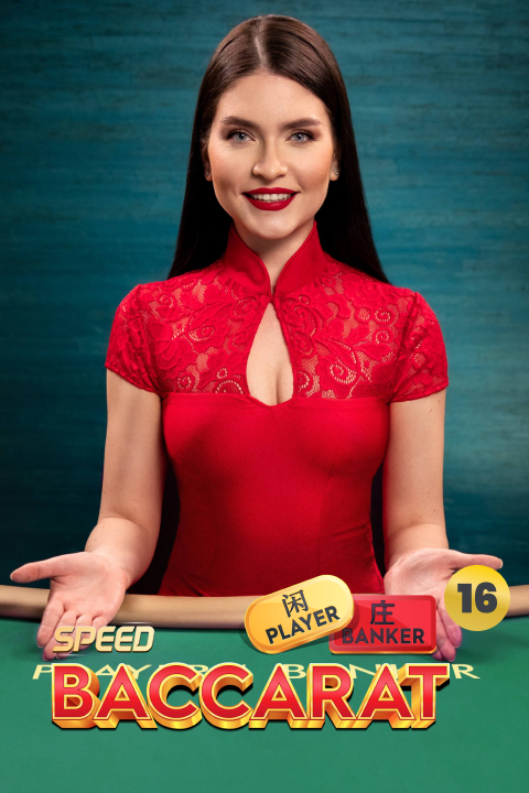 Speed Baccarat 16 Mobile